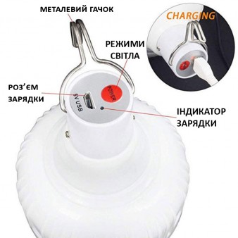LED Лампа на акумуляторі 60W переносна, підвісна, зарядка від USB